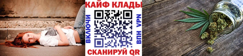 Цена Зеленокумск Конопля МЕФ Cocaine СК ГАШИШ