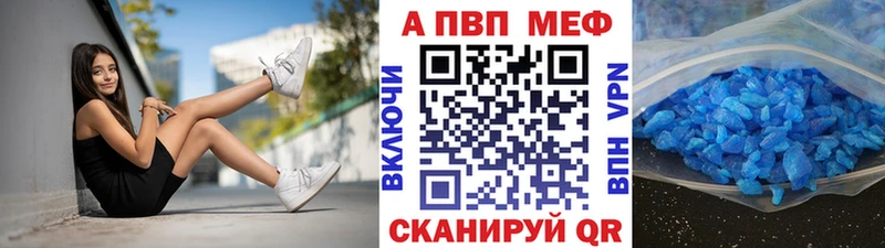 Alpha-PVP мука  где можно купить   hydra зеркало  Зеленокумск 