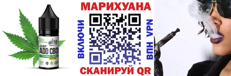Cannafood марихуана  Зеленокумск 