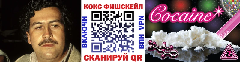 КОКАИН Columbia  Зеленокумск 