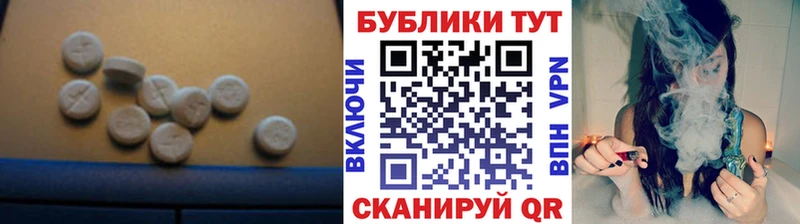 OMG рабочий сайт  Зеленокумск  Ecstasy бентли 
