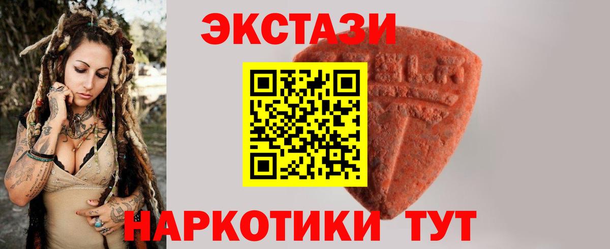 Героин Зеленокумск