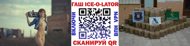 ГАШ VHQ  сайты даркнета наркотические препараты  Зеленокумск 