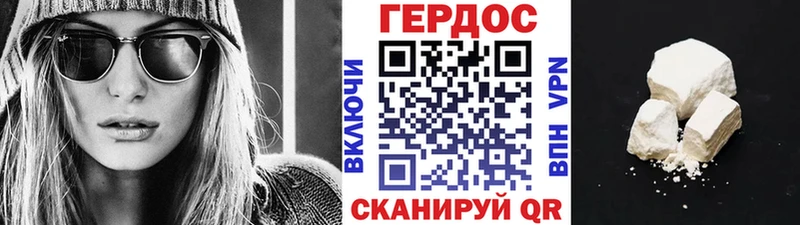 Героин VHQ  OMG зеркало  Зеленокумск  магазин продажи  
