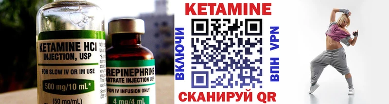 где купить наркоту Зеленокумск КЕТАМИН VHQ