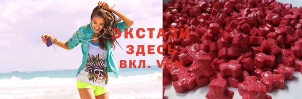 трава Абинск