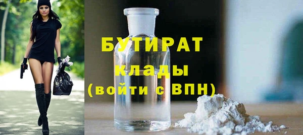 трава Абинск