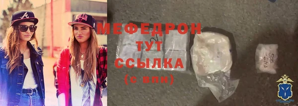прущие крисы Абаза