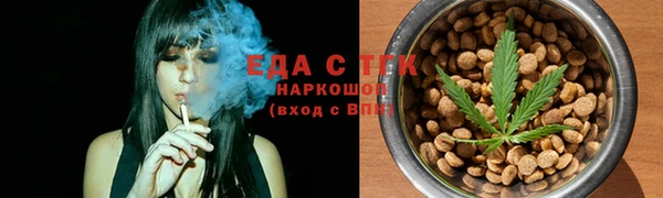 меф VHQ Абдулино