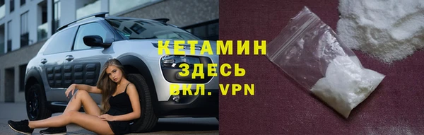 мефедрон мука Пролетарск