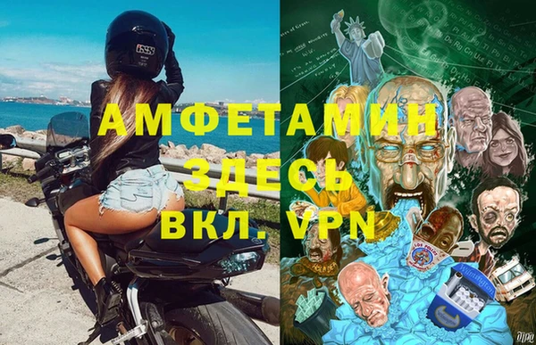 трава Абинск