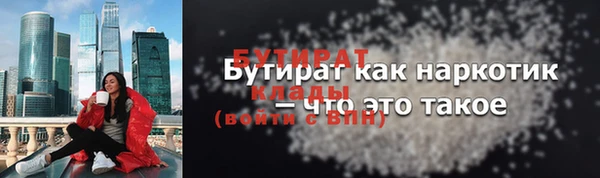 прущие крисы Абаза