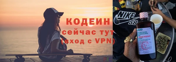 прущие крисы Абаза