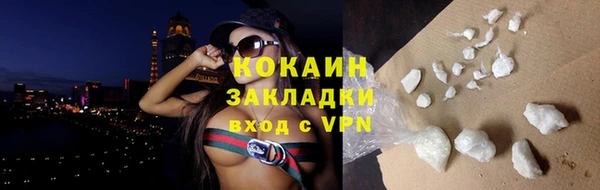 меф VHQ Абдулино