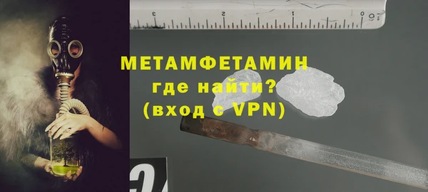 меф VHQ Абдулино