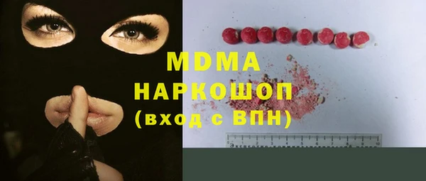 трава Абинск