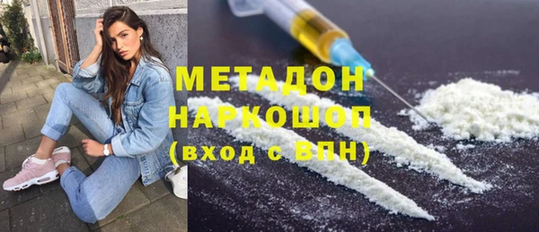 трава Абинск
