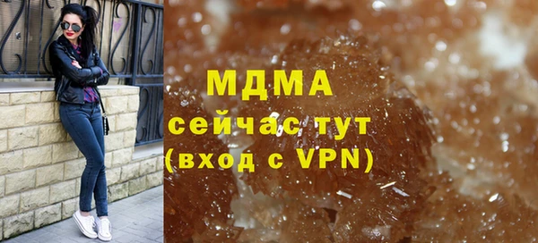 меф VHQ Абдулино