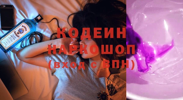 прущие крисы Абаза
