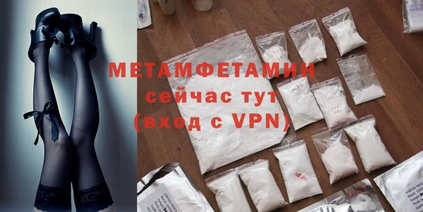 меф VHQ Абдулино
