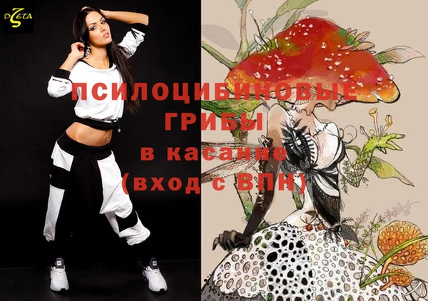 трава Абинск