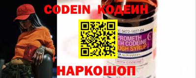 кокаин Балаково
