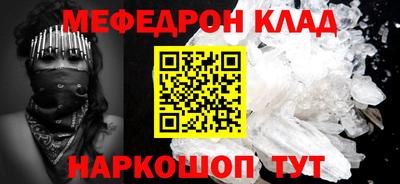 мет Балашиха