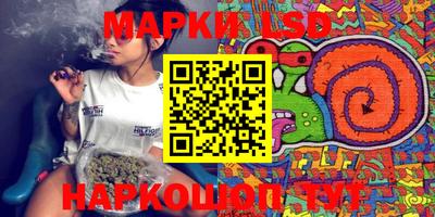 кокаин Балаково