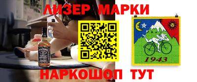 мет Балашиха