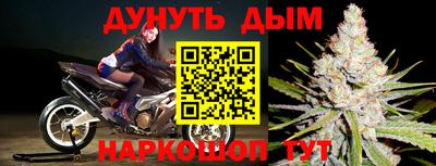 мет Балашиха