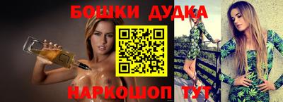 мет Балашиха