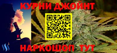кокаин Балаково