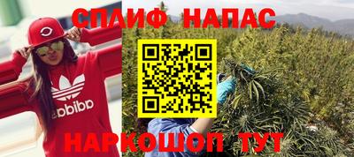 кокаин Балаково