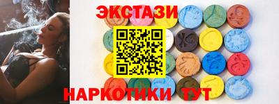 кокаин Балаково