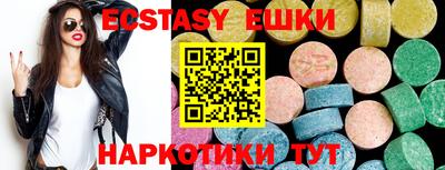 марихуана Ипатово