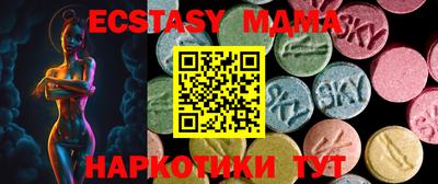 кокаин Балаково