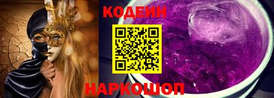 кокаин Балаково