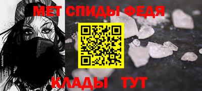 кокаин Балаково