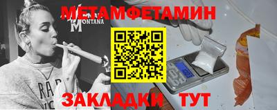 кокаин Балаково