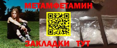 мет Балашиха