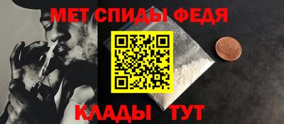 кокаин Балаково