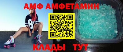 кокаин Балаково