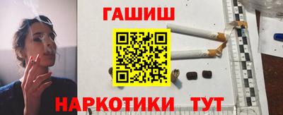 мет Балашиха