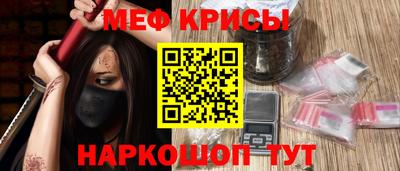 мет Балашиха