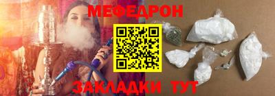 кокаин Балаково