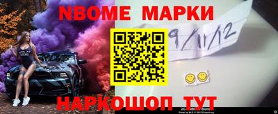 мет Балашиха
