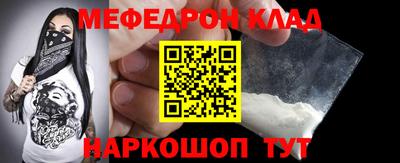 кокаин Балаково