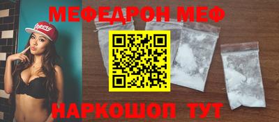 кокаин Балаково
