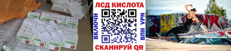 ЛСД экстази ecstasy Зеленокумск