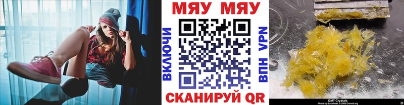 Меф мука Зеленокумск